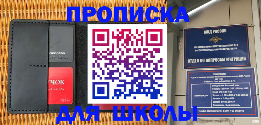 форма 3 в Заинске